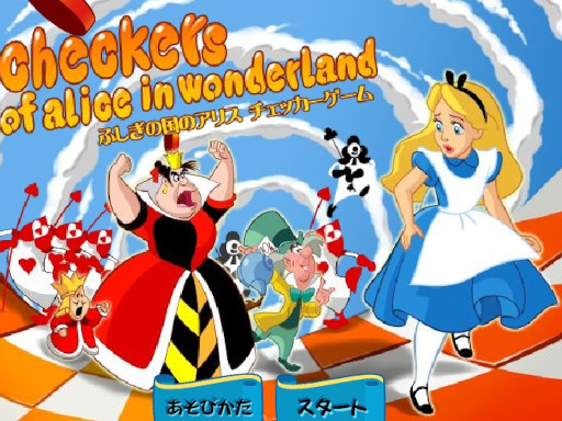 Alice in Wonderland Checkers Game